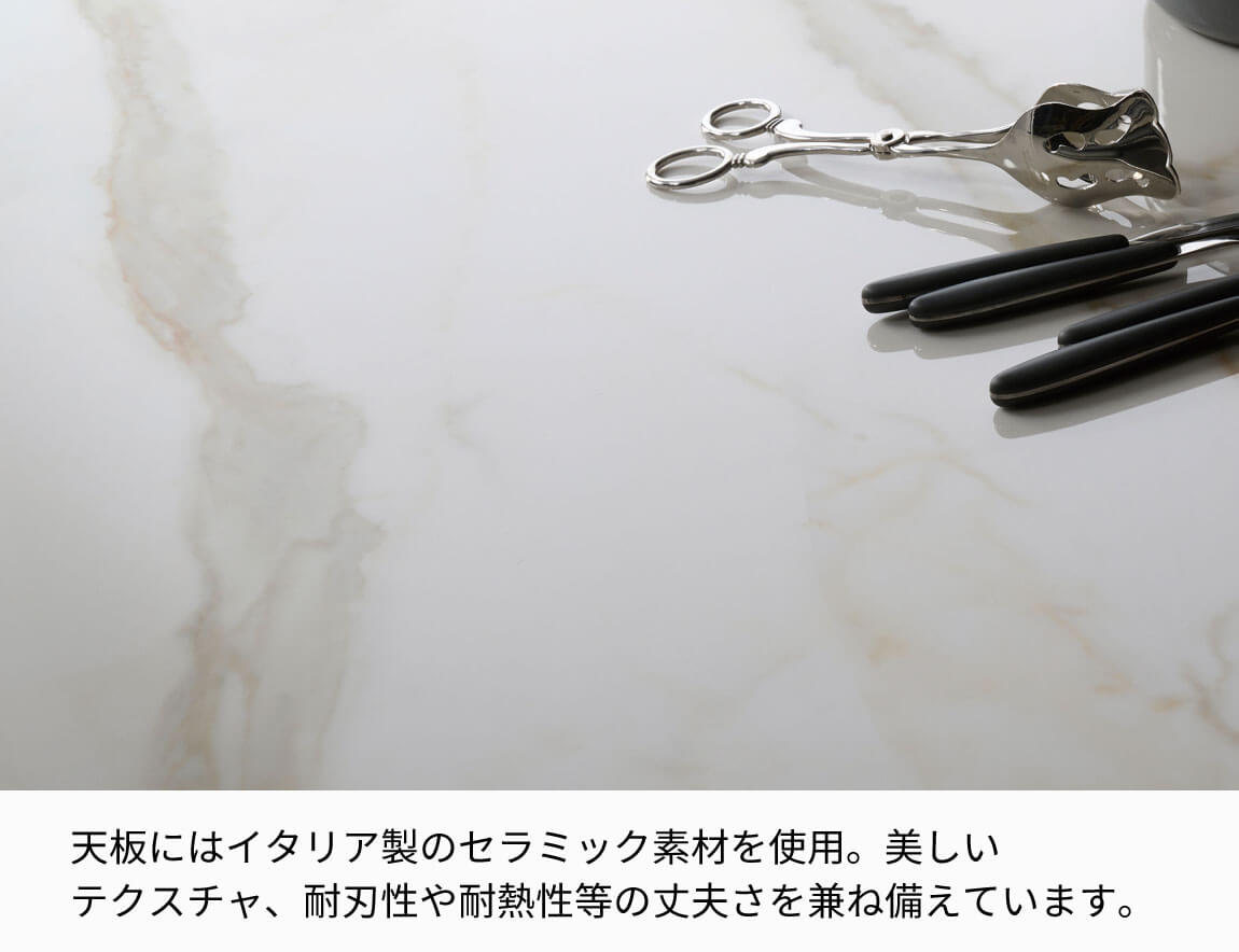 CR センターテーブル 奥行43.3cm（長方形）