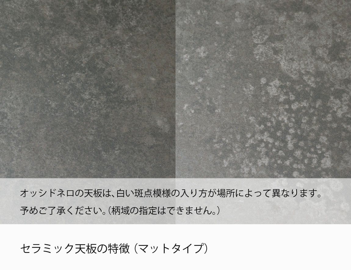 CR センターテーブル 奥行43.3cm（長方形）