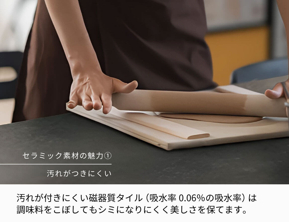 CR センターテーブル 奥行43.3cm（長方形）