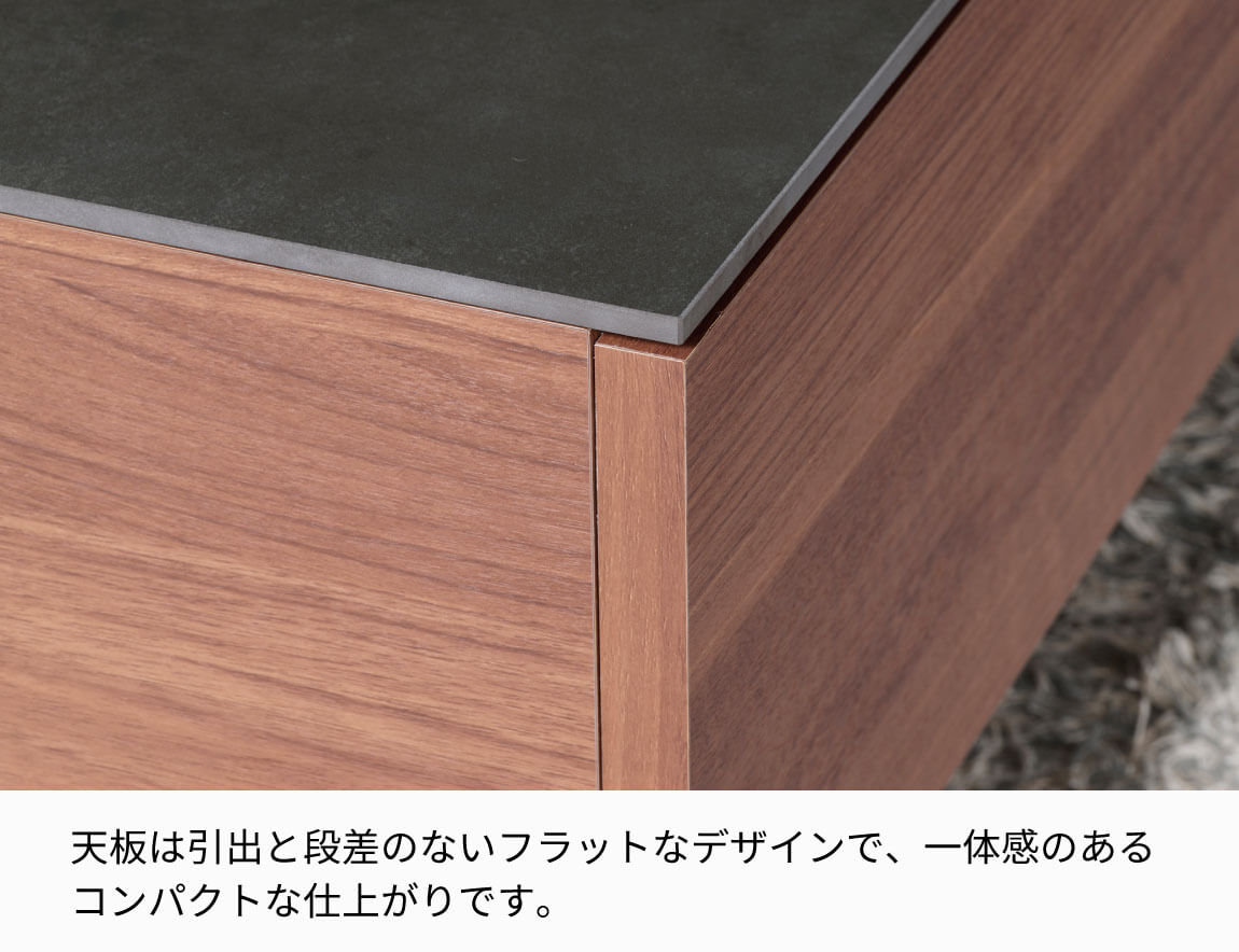 CR センターテーブル 奥行43.3cm（長方形）