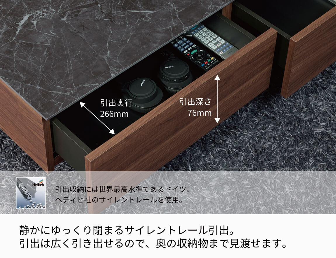 CR センターテーブル 奥行43.3cm（長方形）