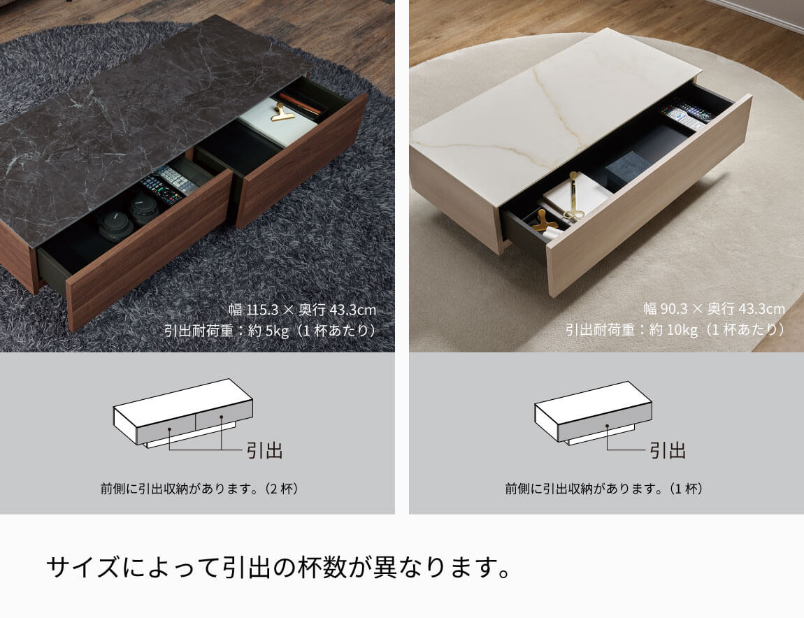 CR センターテーブル 奥行43.3cm（長方形）