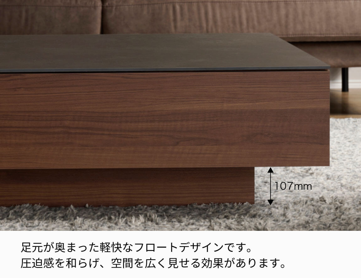 CR センターテーブル 奥行43.3cm（長方形）