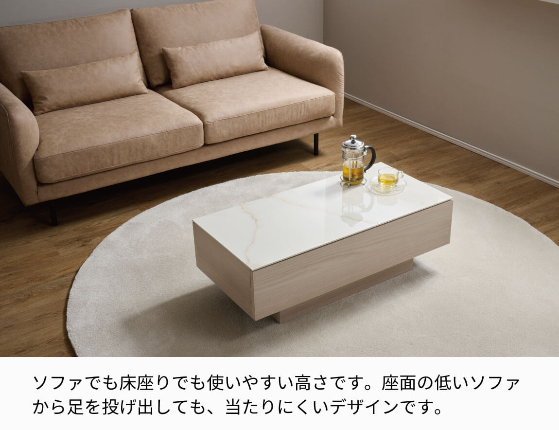 CR センターテーブル 奥行43.3cm（長方形）