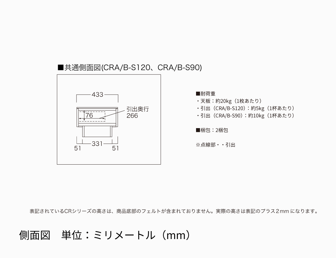 CR センターテーブル 奥行43.3cm（長方形）