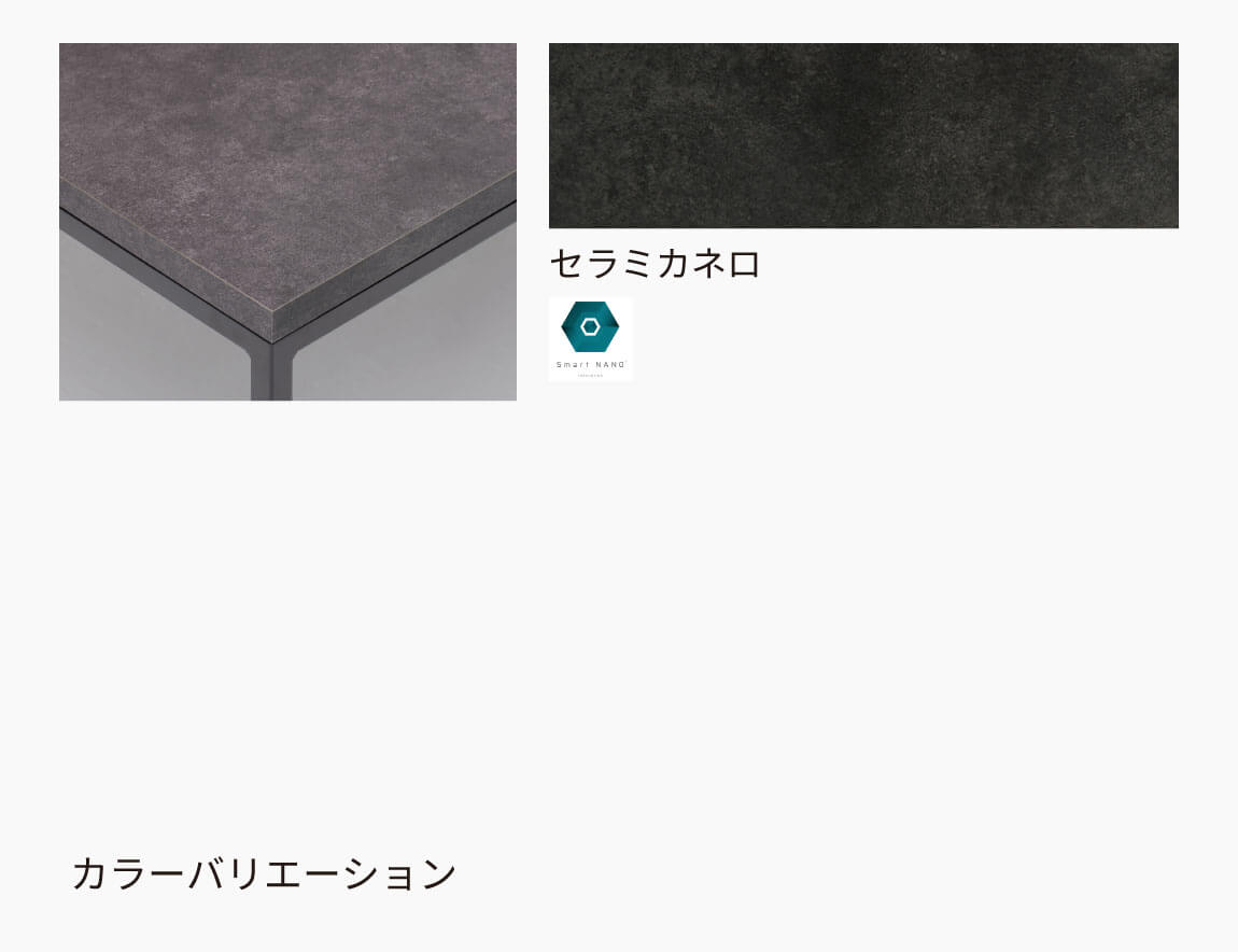 IRシリーズ 無料カラーサンプル