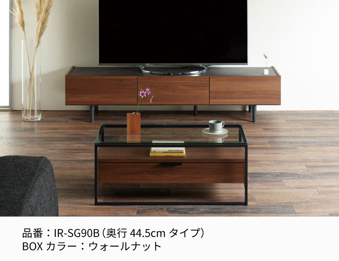 IR リビングテーブル（ガラス天板 BOX付）