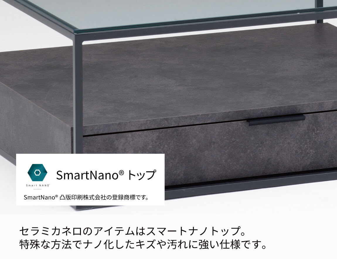 IR リビングテーブル（ガラス天板 BOX付）