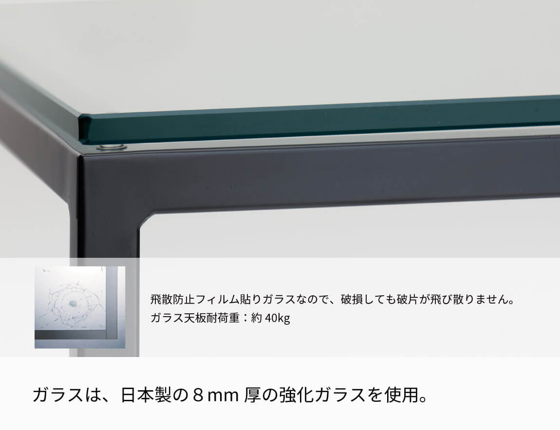 IR リビングテーブル（ガラス天板 BOX付）