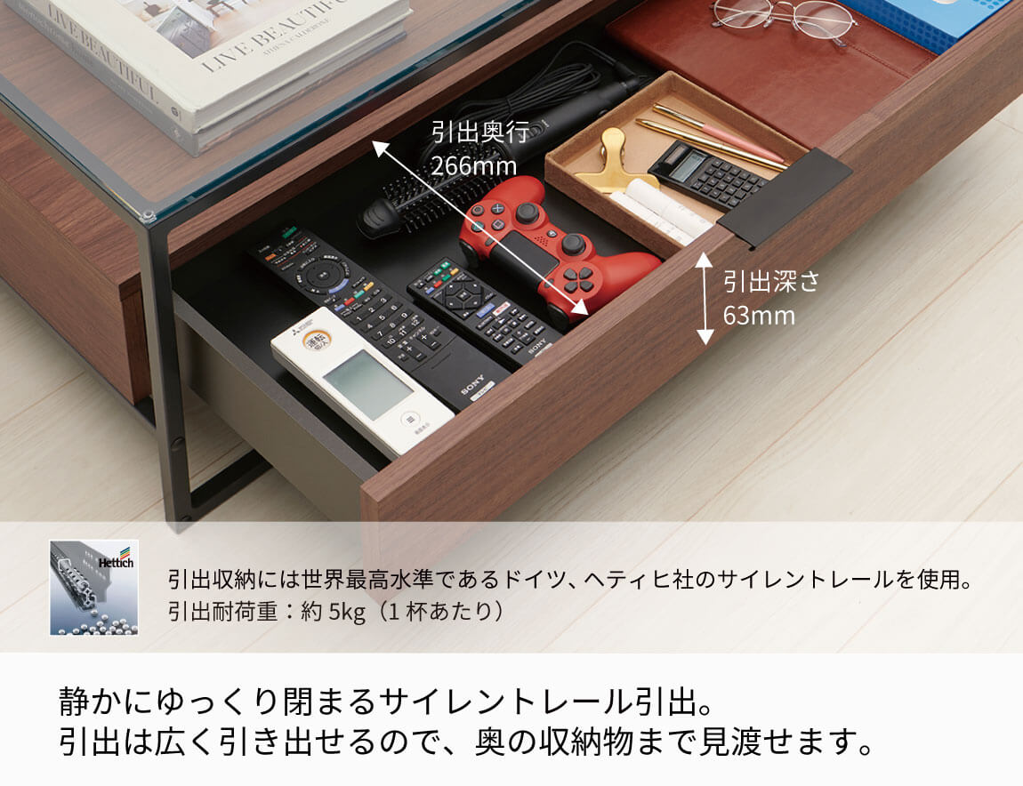 IR リビングテーブル（ガラス天板 BOX付）