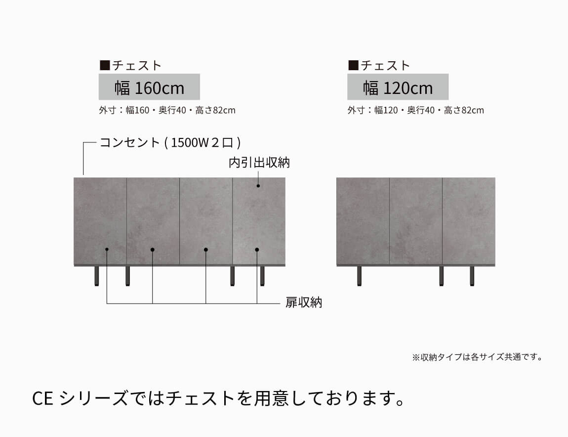 IR リビングテーブル（ガラス天板 BOX付）