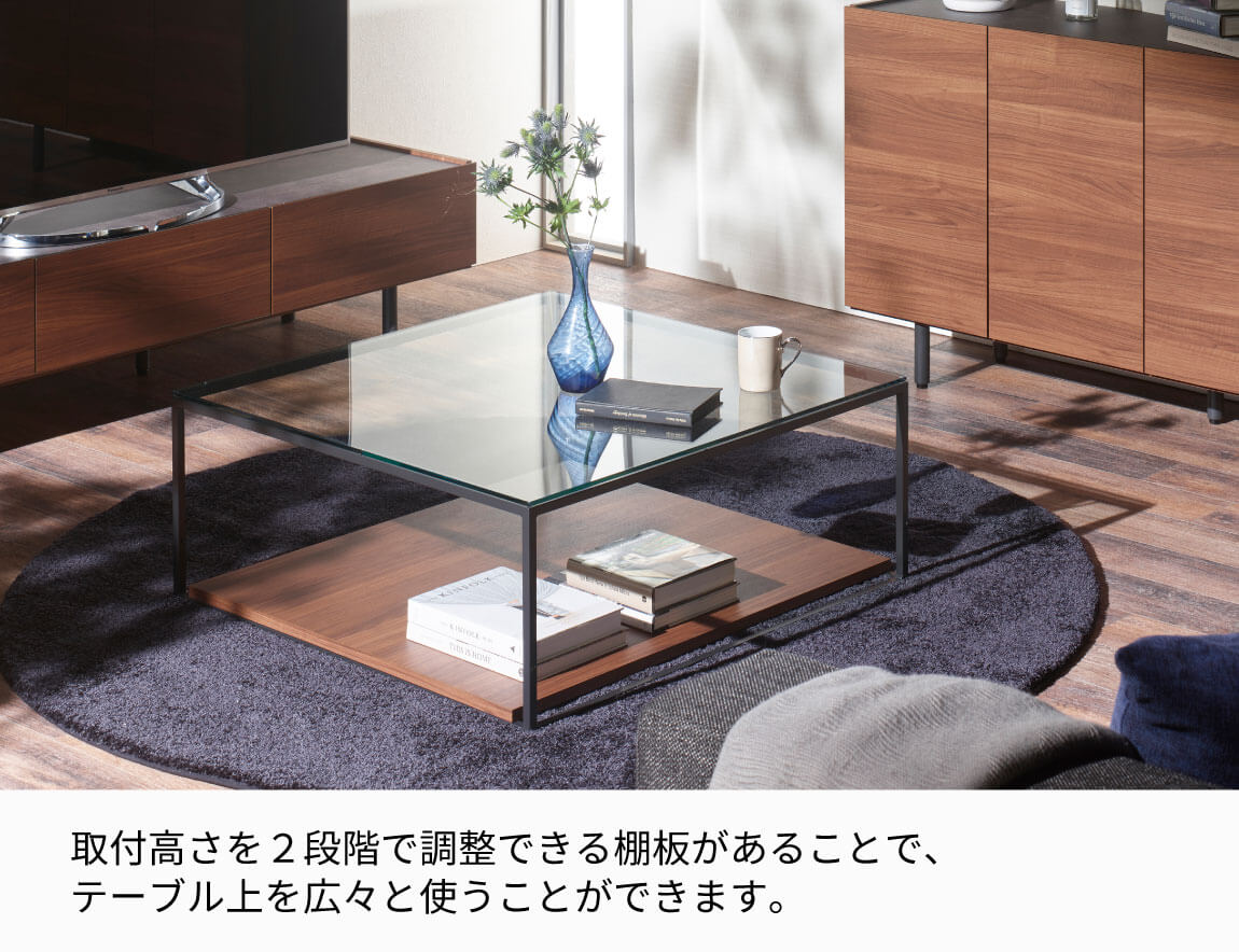 IR リビングテーブル（ガラス天板 棚板付）