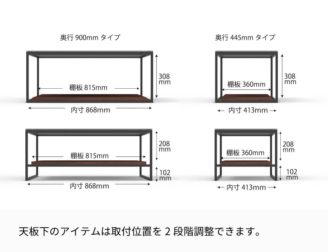 IR リビングテーブル（ガラス天板 棚板付）