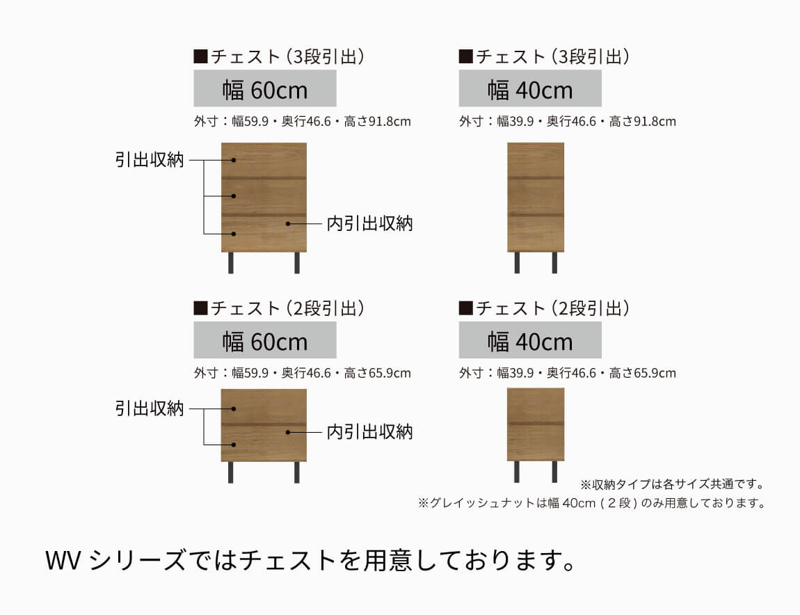IR リビングテーブル（ガラス天板 棚板付）