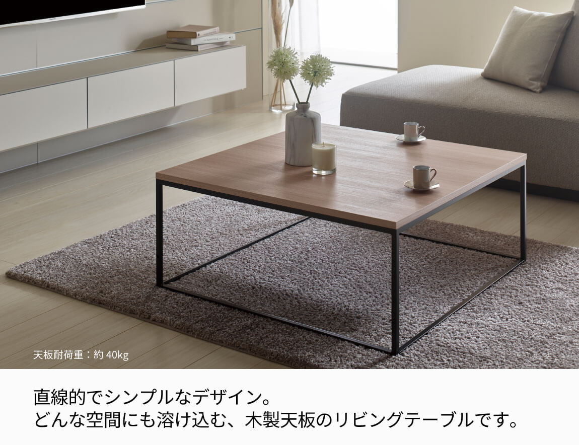 IR リビングテーブル（BOX付）