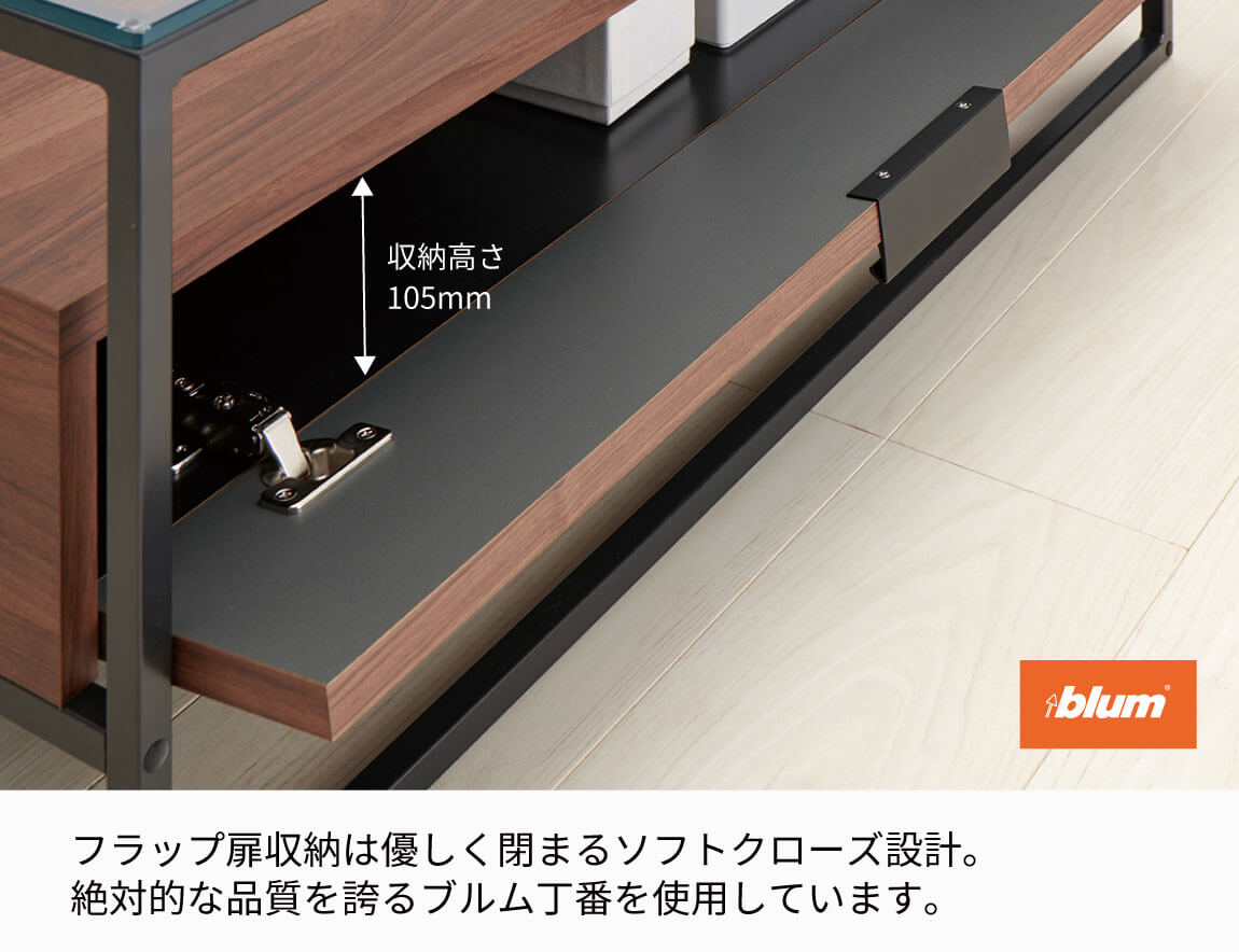 IR リビングテーブル（BOX付）