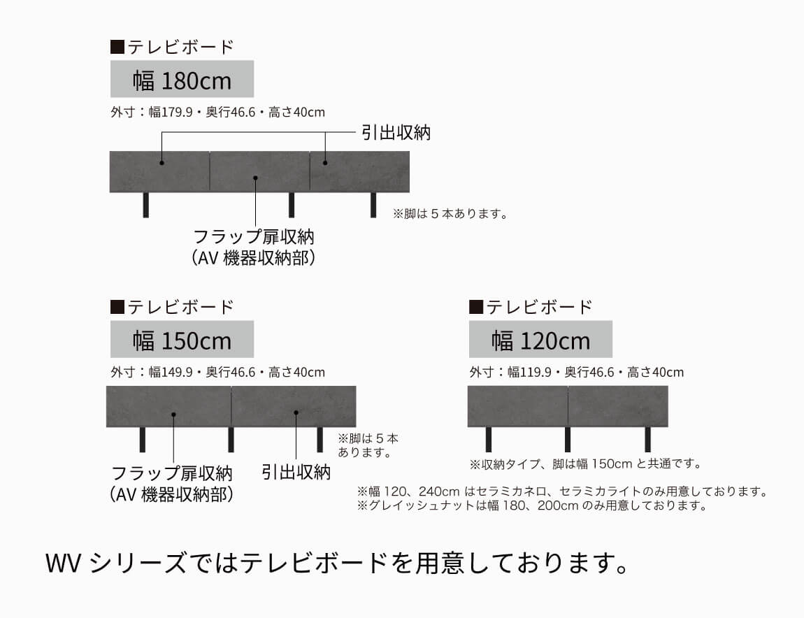 IR リビングテーブル（BOX付）