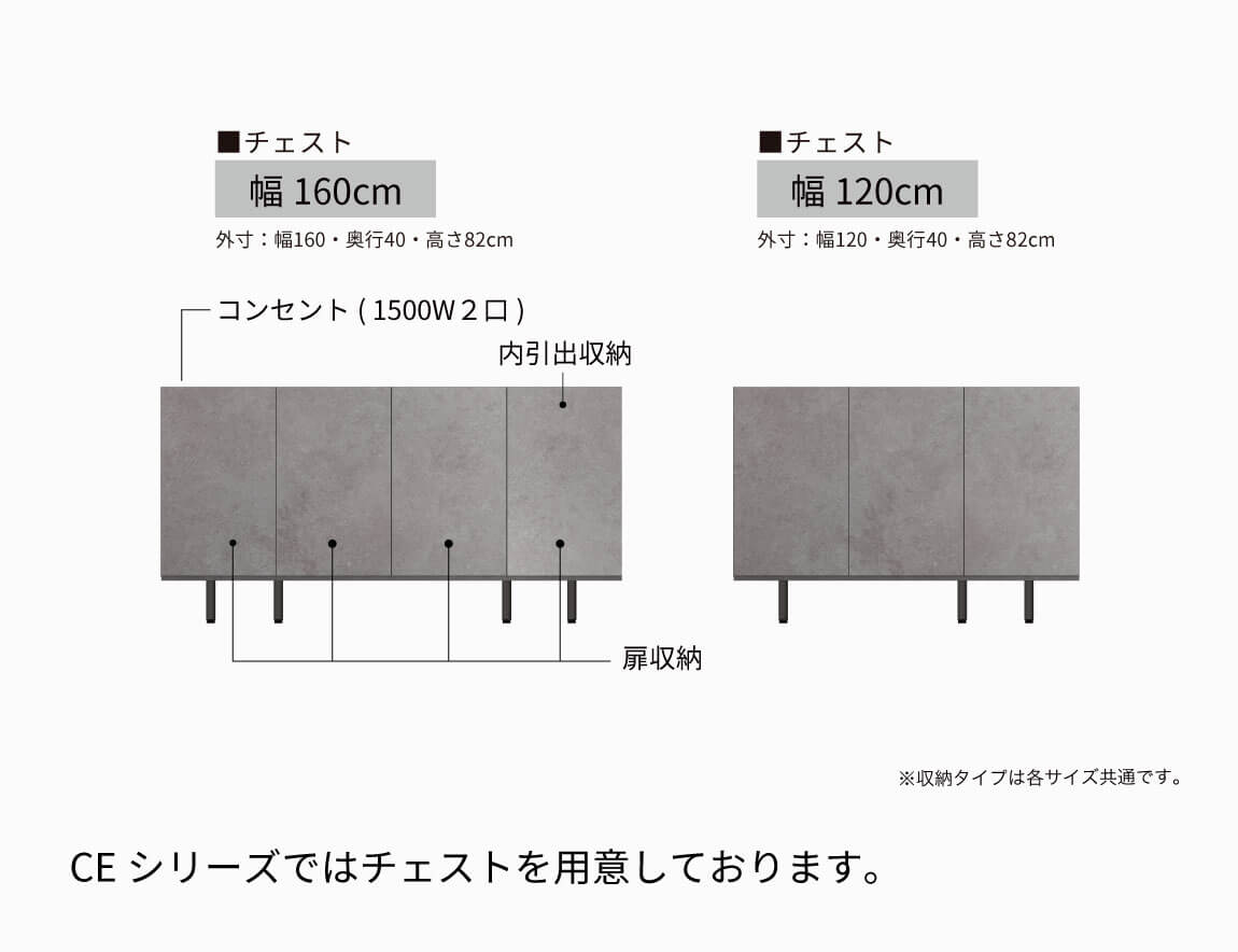 IR リビングテーブル（BOX付）