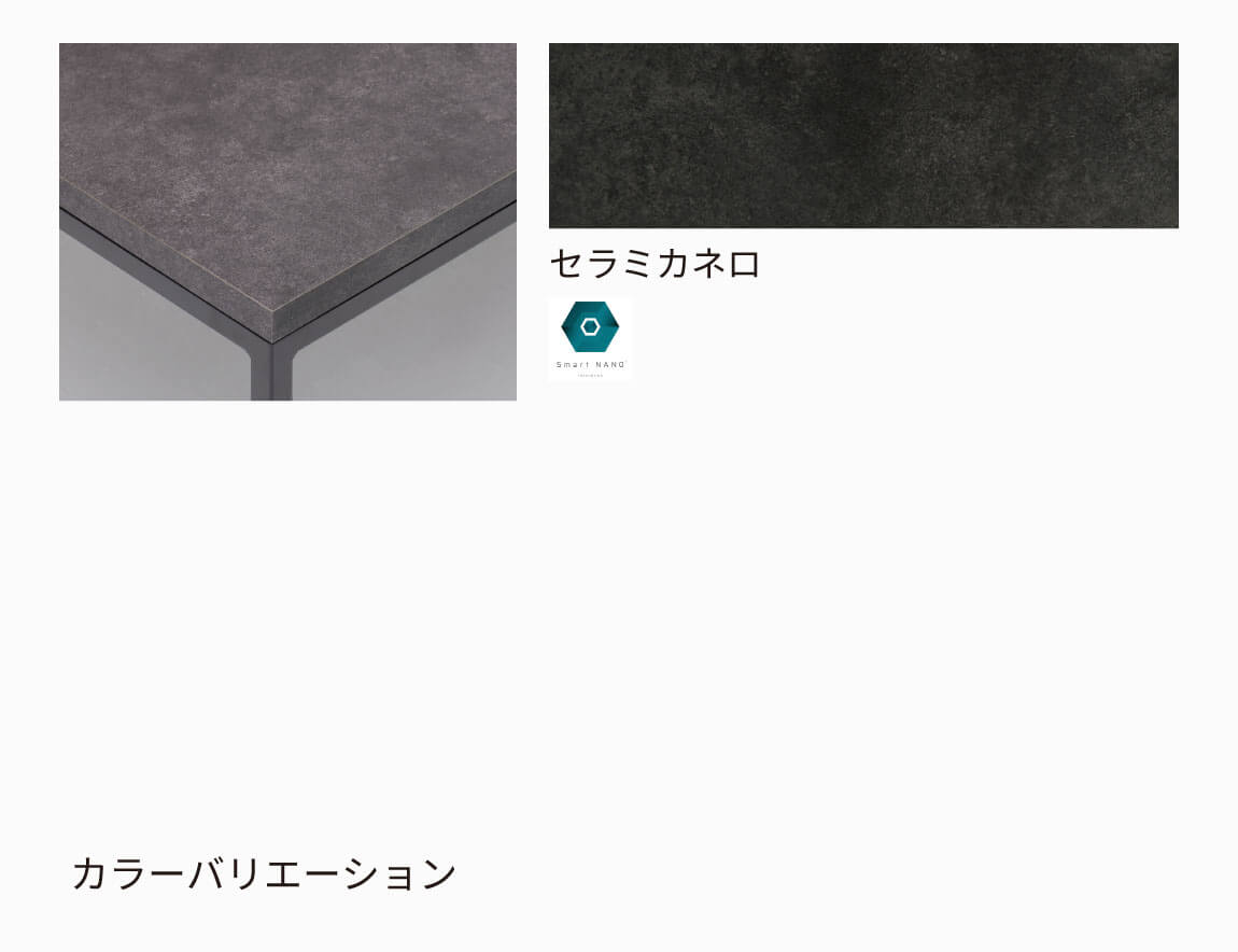 IR リビングテーブル（棚板付）