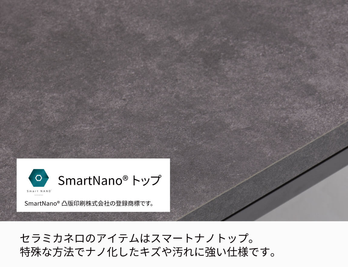 IR リビングテーブル（棚板付）