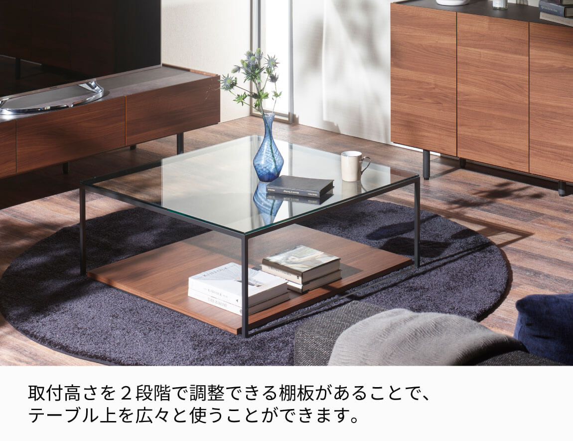 IR リビングテーブル（棚板付）