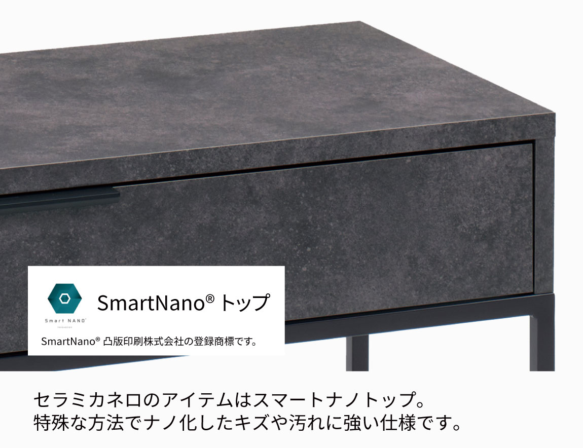 IR コンソールテーブル（BOX付）