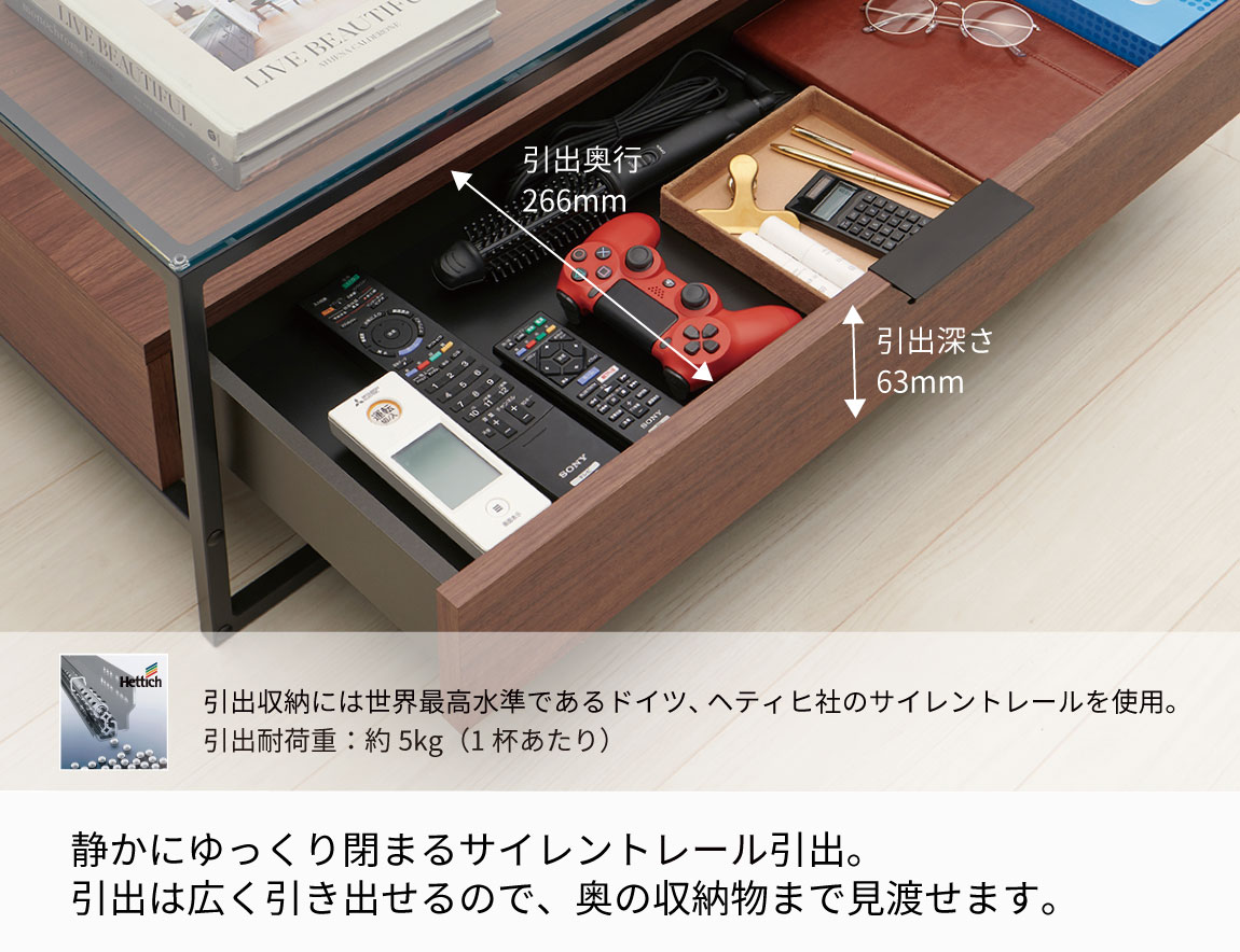 IR コンソールテーブル（BOX付）