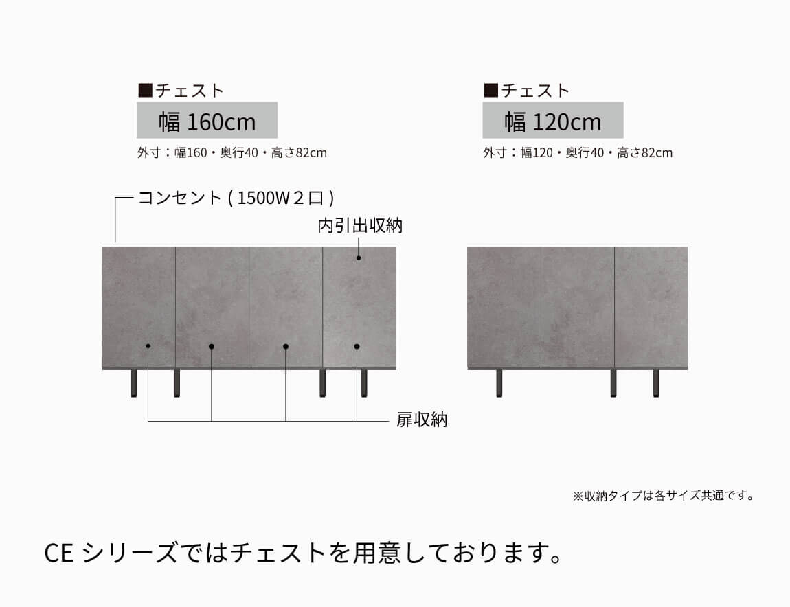 IR コンソールテーブル（BOX付）