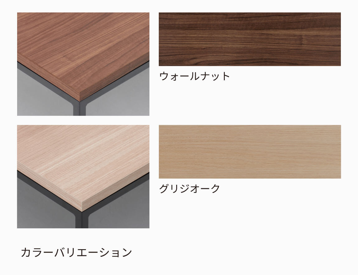 IR コンソールテーブル