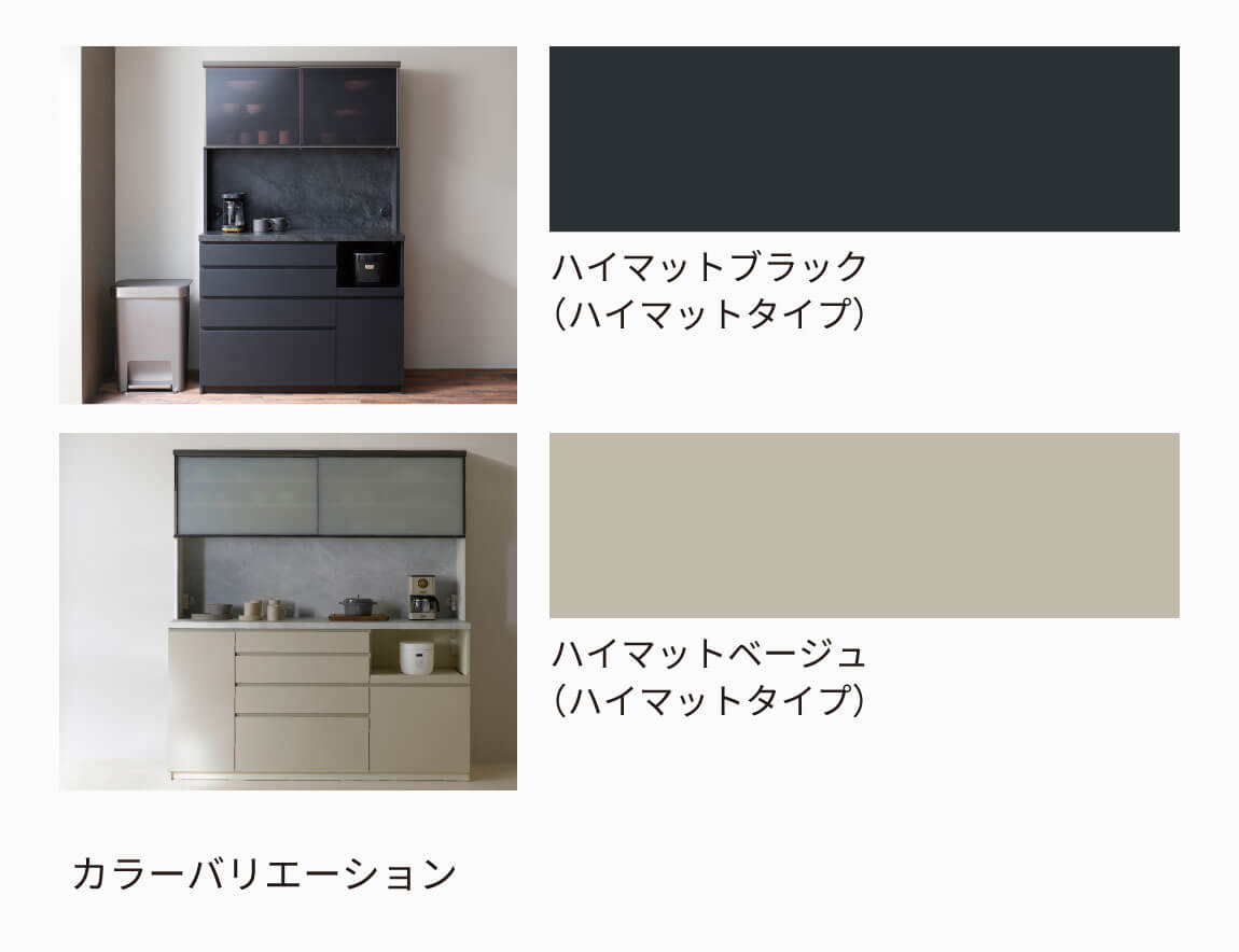 CP専用 上置  ハイタイプ