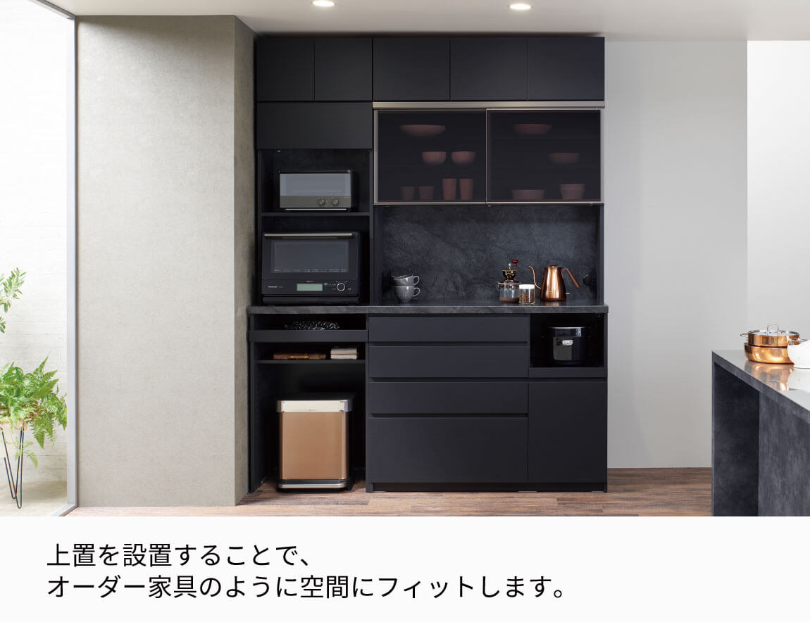 CP専用 上置  ハイタイプ