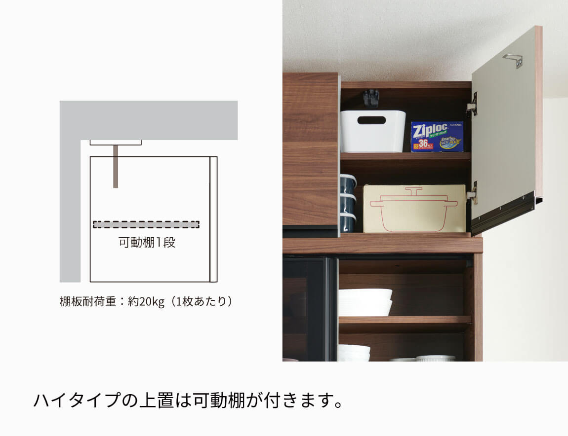 CP専用 上置  ハイタイプ