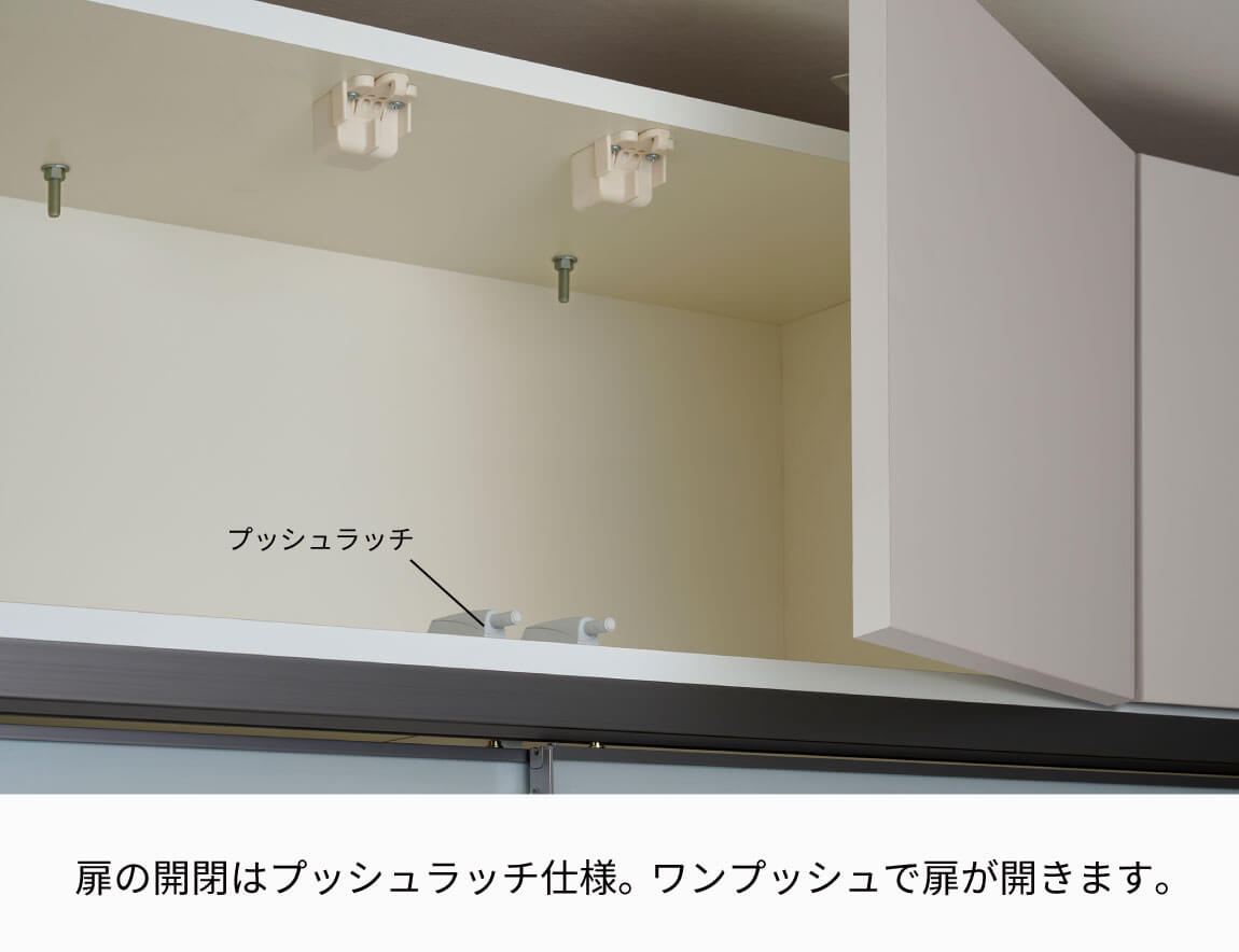 CP専用 上置  ハイタイプ