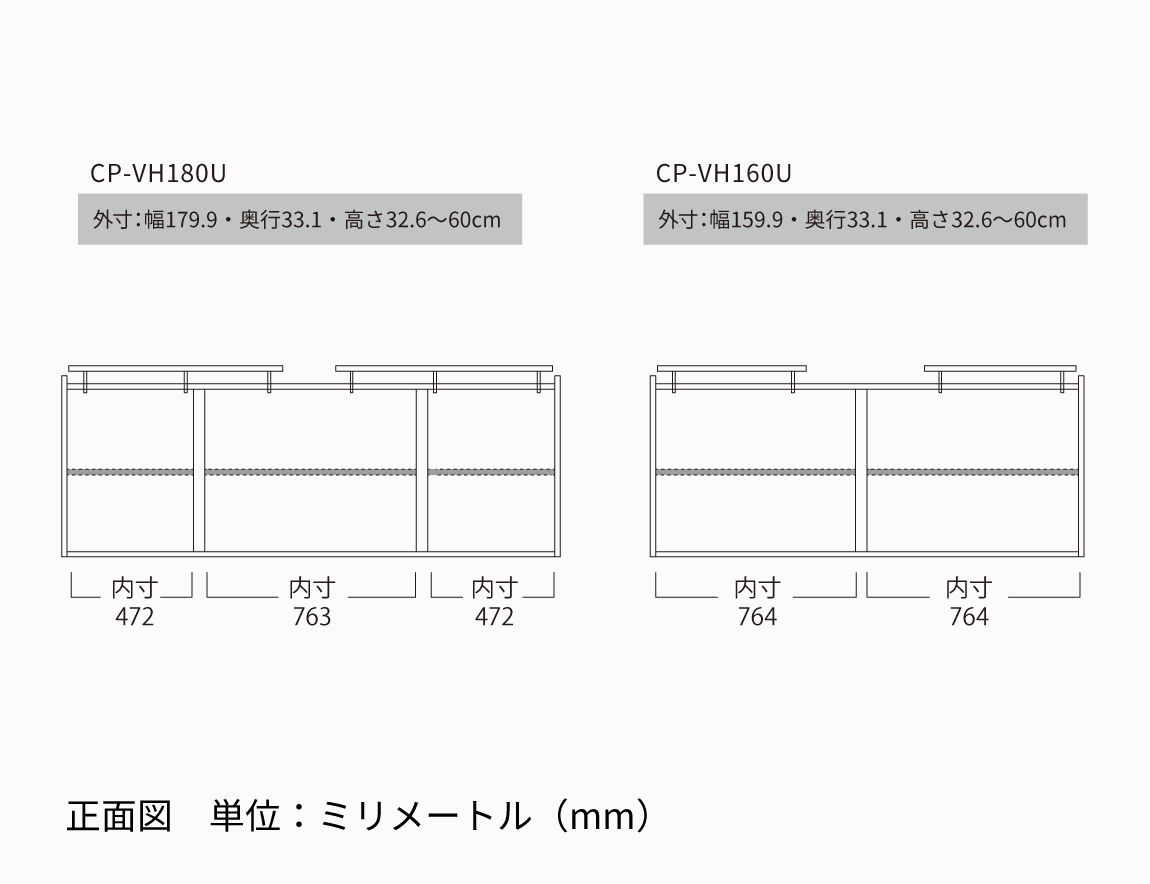 CP専用 上置  ハイタイプ