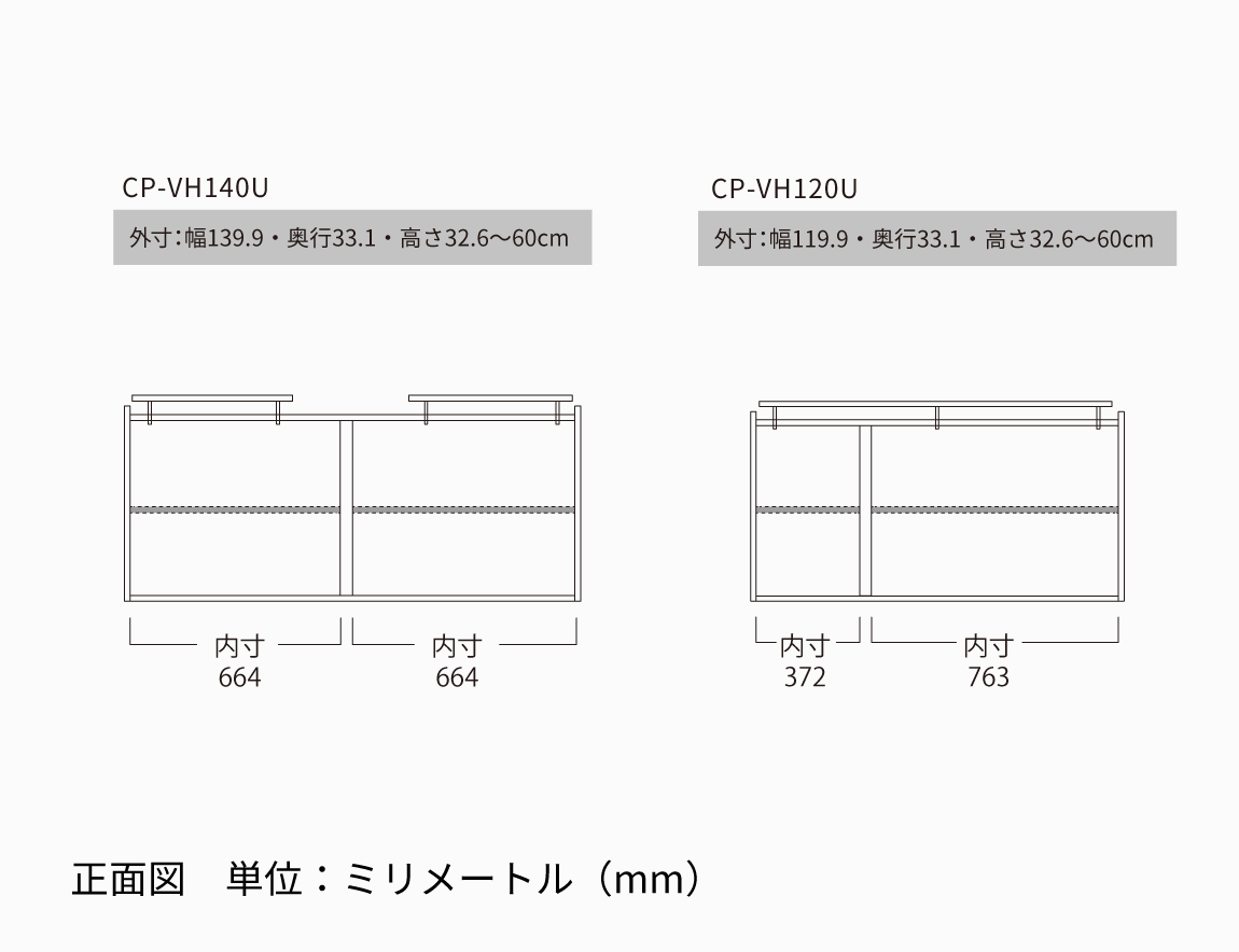 CP専用 上置  ハイタイプ