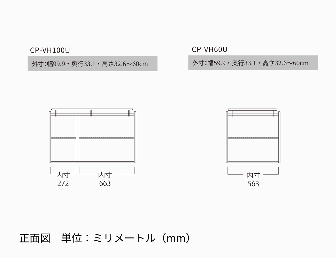 CP専用 上置  ハイタイプ