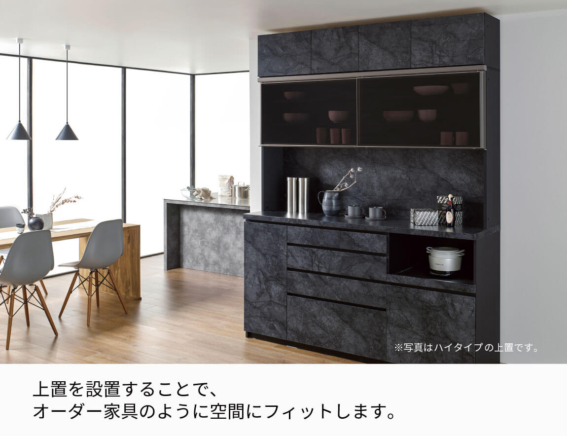 CP専用 上置  ロータイプ