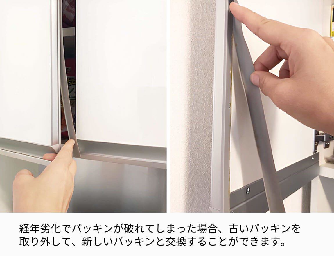 ホコリよけパッキン（食器棚開き扉用）