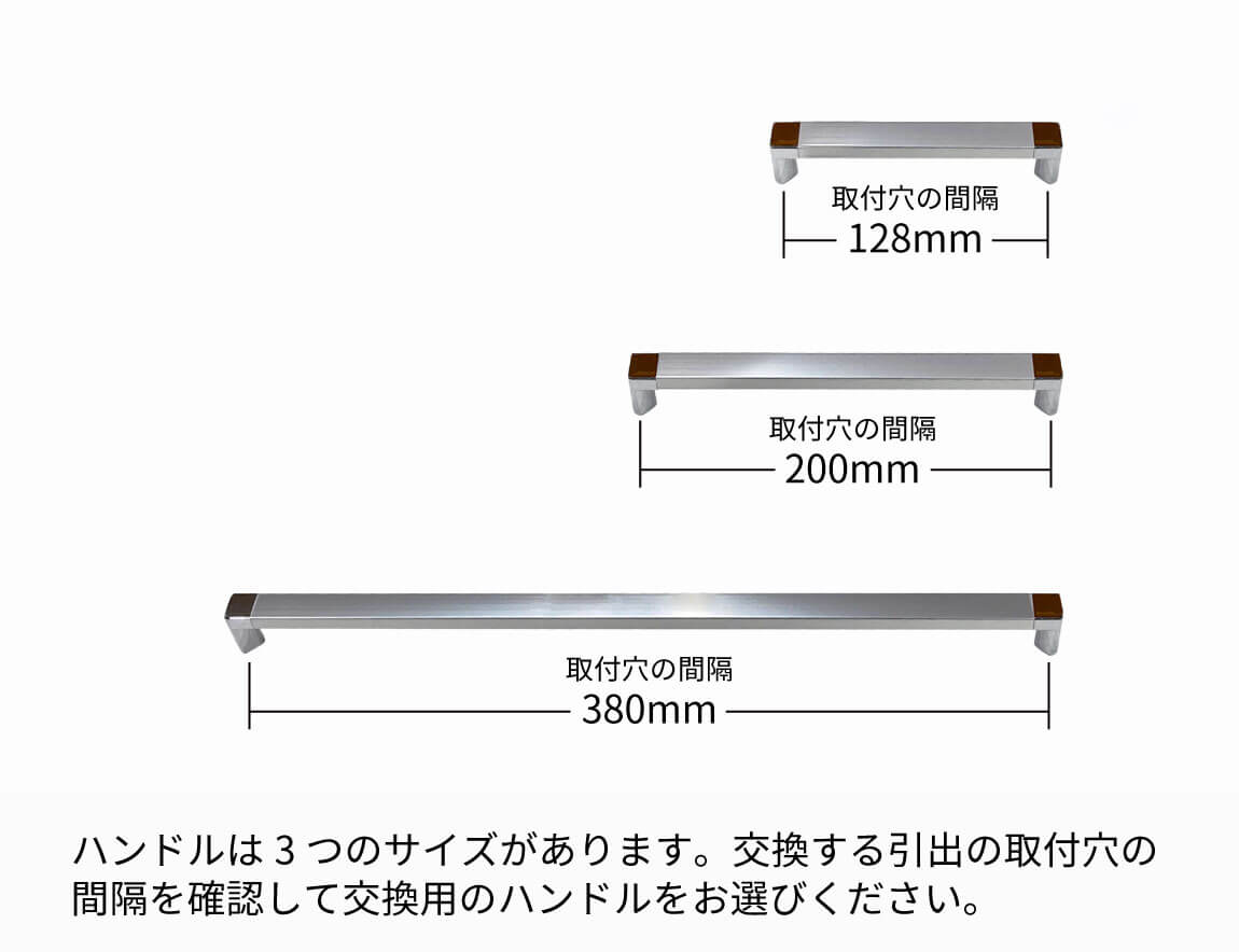 食器棚ハンドル（取っ手）2本