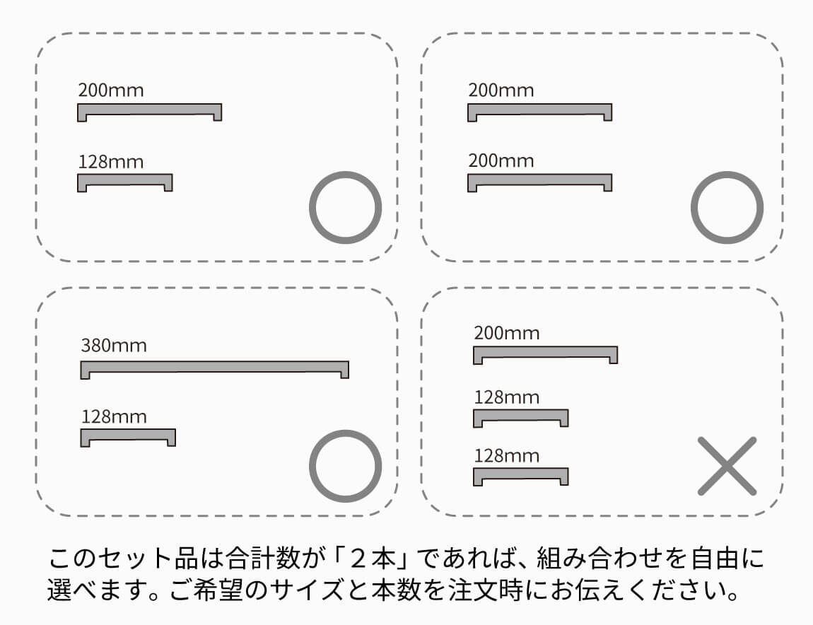 食器棚ハンドル（取っ手）2本