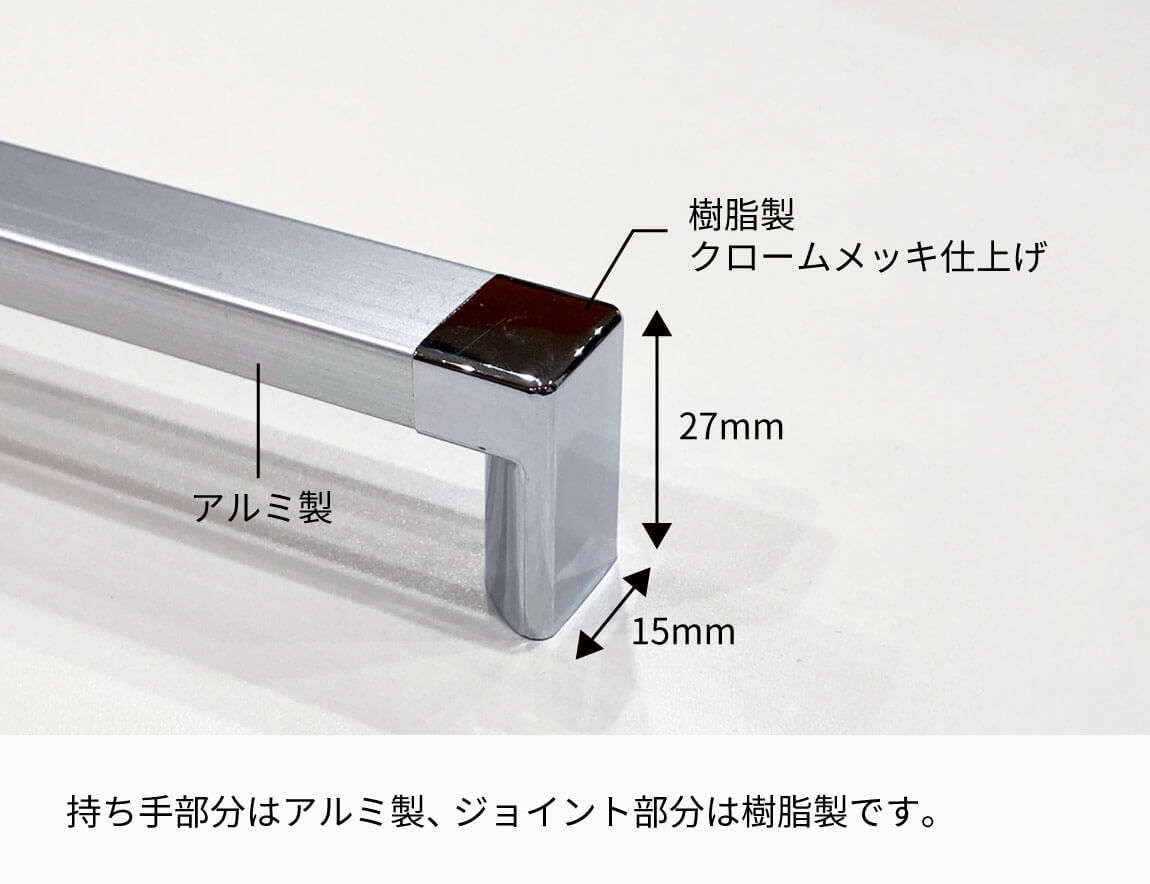 食器棚ハンドル（取っ手）2本