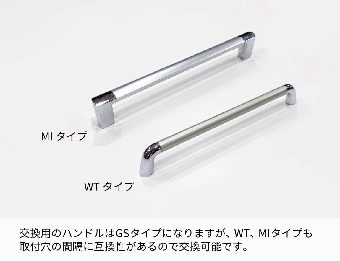 食器棚ハンドル（取っ手）4本