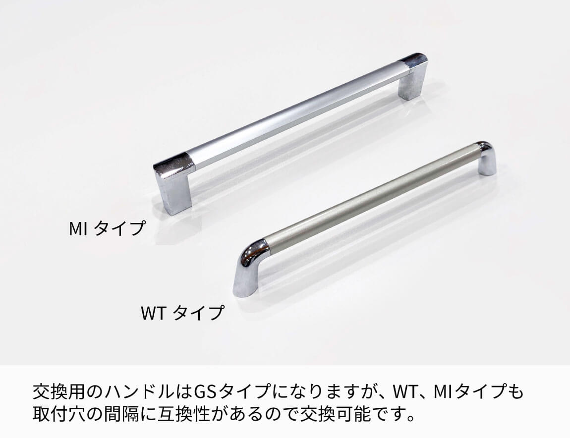 食器棚ハンドル(取っ手)5本