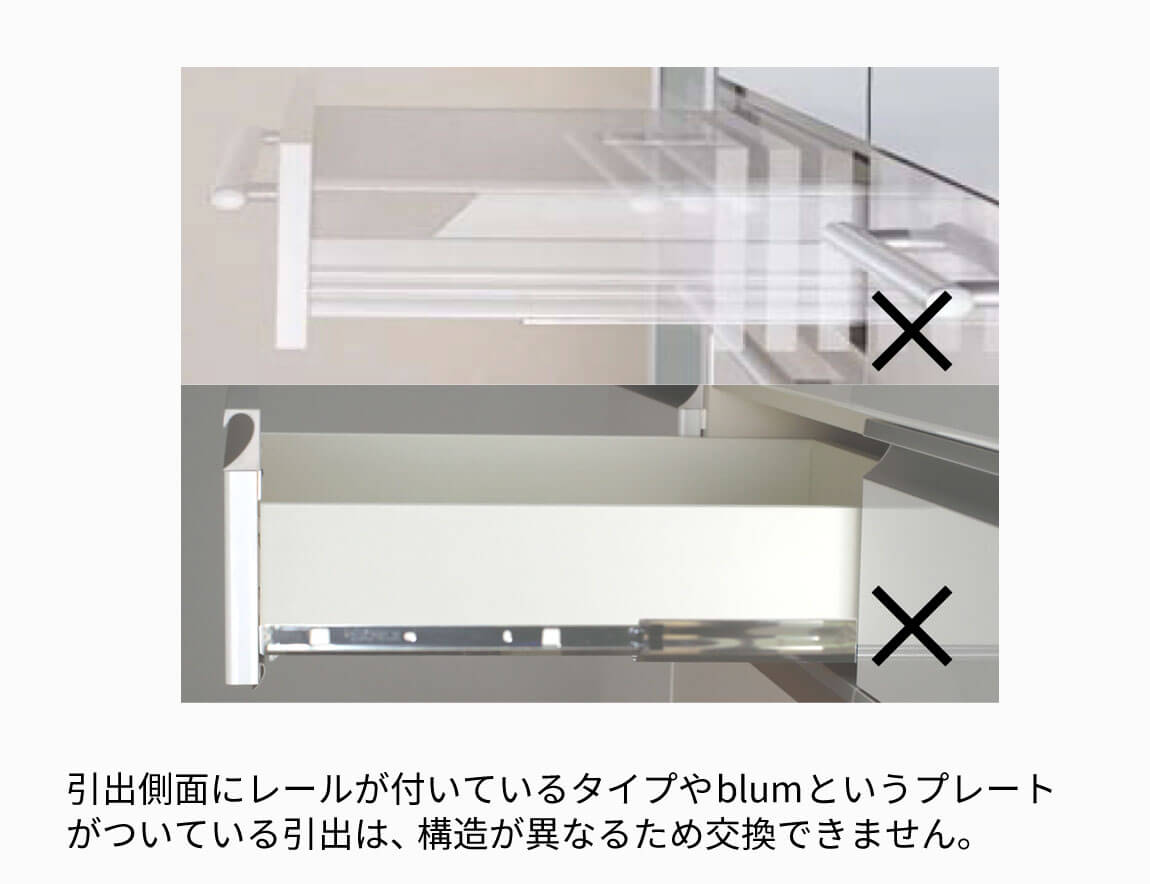 サイレント式レール（左右セット）