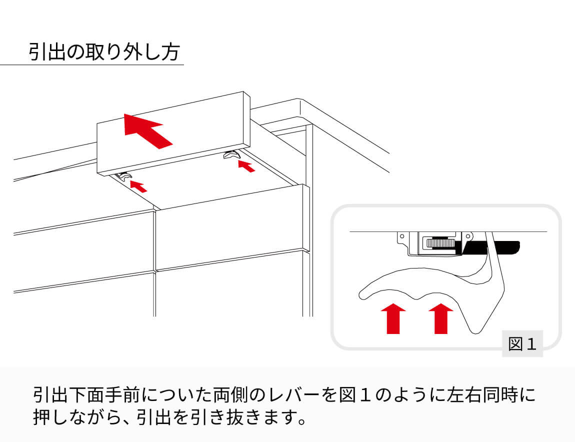サイレント式レール（左右セット）