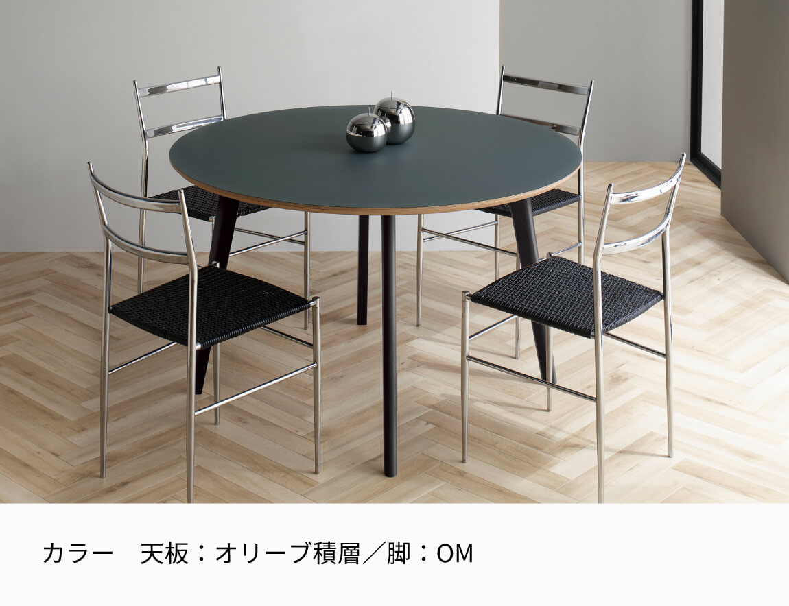 AX ダイニングテーブル ラウンド天板【無垢脚/4本脚】