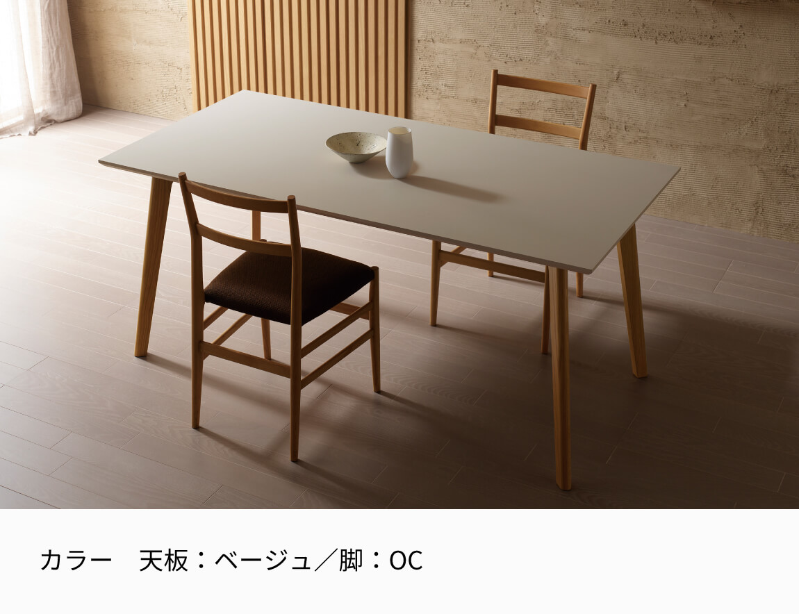 FX ダイニングテーブル スクエア天板【無垢脚/4本脚】