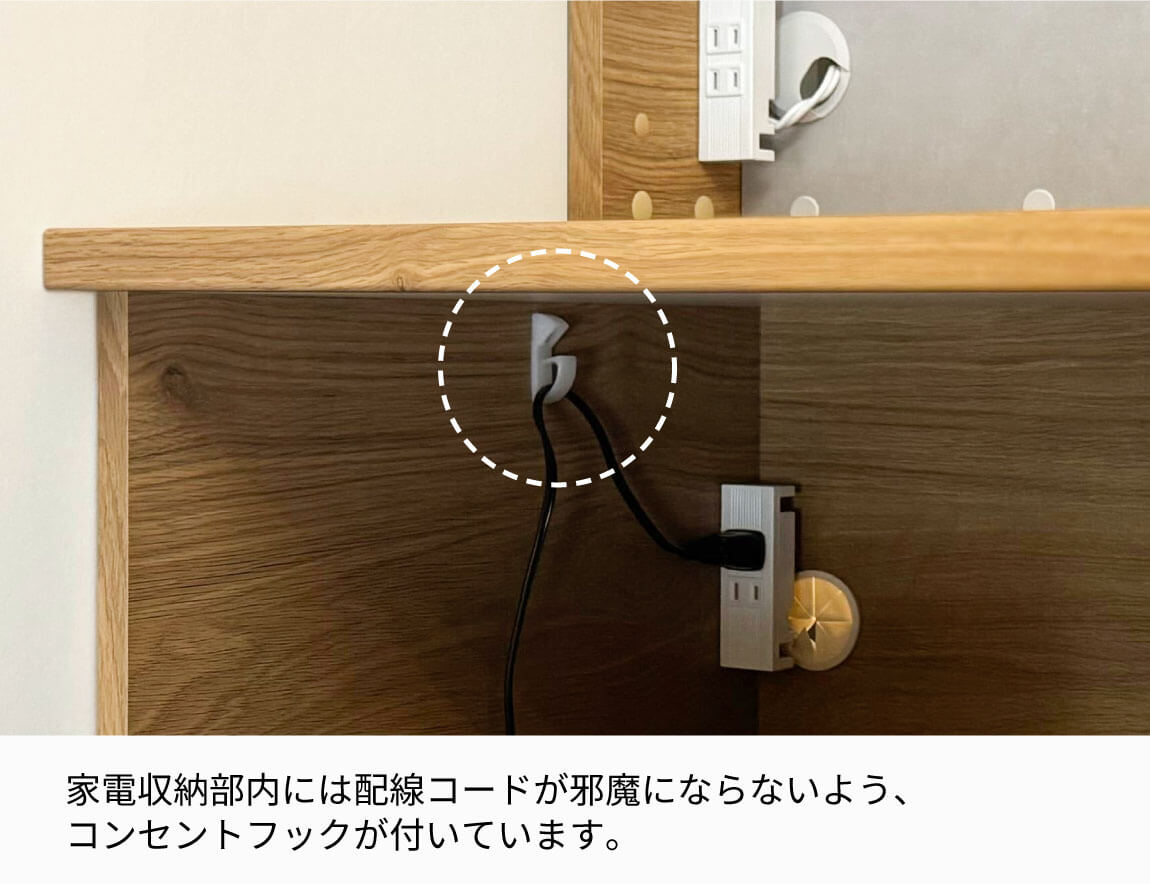 NW 食器棚 開き扉＆下台引出タイプ