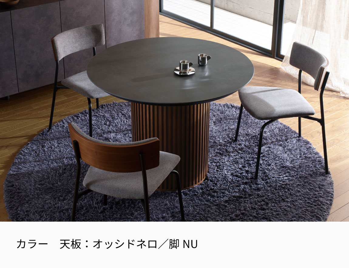 CX セラミックダイニングテーブル ラウンド天板【リブ脚】