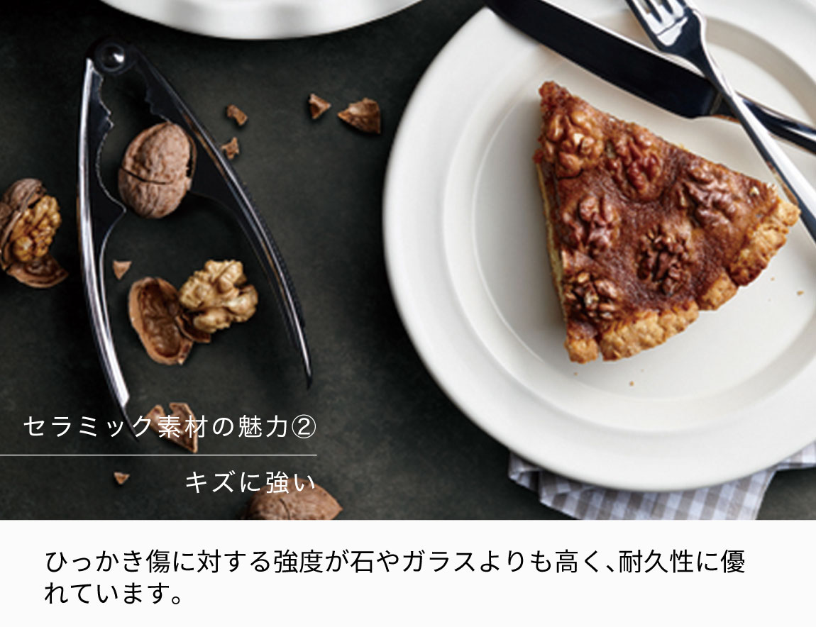 CX セラミックダイニングテーブル ラウンド天板【リブ脚】